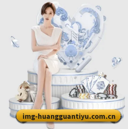 皇冠体育官网围绕看球场景设计的核心服务